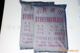 萍乡市汇鑫化工科技 其他合成材料助剂产品列表